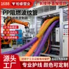 Fabricantes de Tubos Corrugados Ignífugos de Colores Suministran Tuberías de Conduit Eléctrico Resistentes a Altas Temperaturas, Tubos Corrugados de Plástico Ignífugo de PP Hechos a Medida