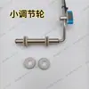 Accesorios para Máquina Alimentadora de Cinta de Seis Segmentos para Computadora, Rueda de Goma para Marco Guía de Tela, Rueda de Ajuste, Accesorios para Asiento Fijo del Chasis de la Máquina, Rueda de Alimentación Inversa