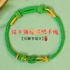 Viene con una caja, Pulsera de Hilo de Cinco Colores del Festival del Bote del Dragón, Regalo de Vacaciones, Hilo de Cinco Colores Unisex, Nuevo Modelo 2027 Pulsera del Festival del Bote del Dragón