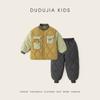 [Liquidação 89.9] Preço Original 116.9 [Acolchoamento Interno de Algodão] Conjunto de Jaqueta de Algodão para Meninos Dudu para Crianças no Inverno
