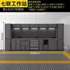 Gabinete de herramientas combinado para taller de tienda 4S, banco de trabajo de reparación móvil multifuncional de alta resistencia
