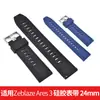 Correa de Silicona de 24 mm Aplicable para Zeblaze Ares 3 Songtuo 9 7 EZ0N R3B12 T92