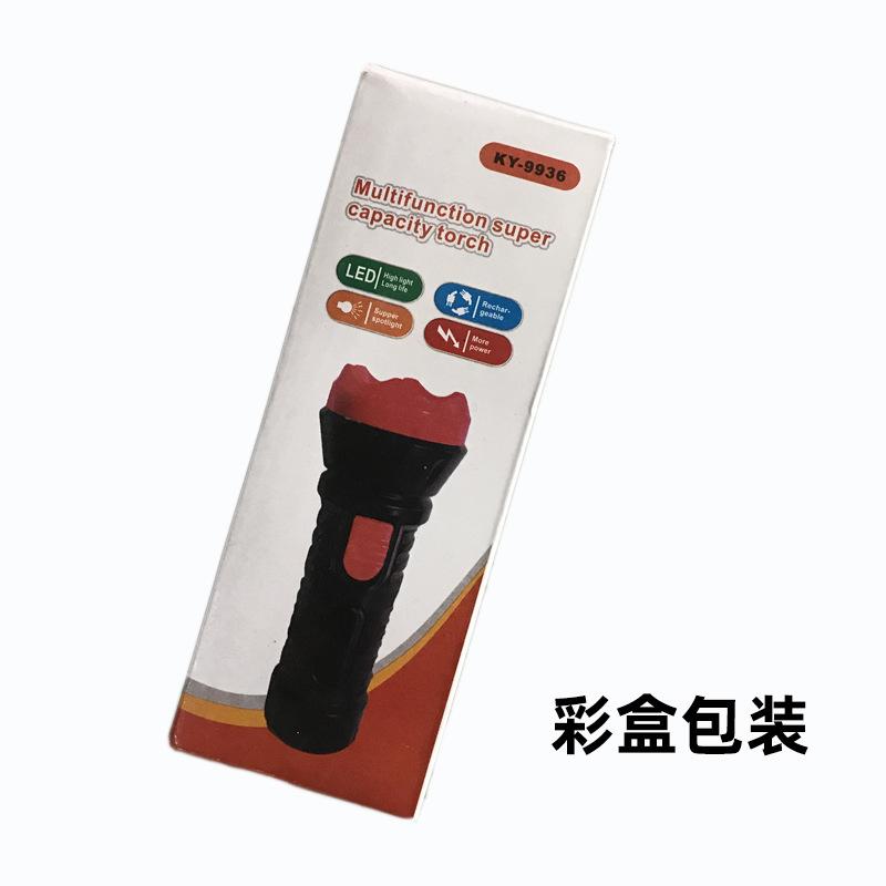 塑料手电主图3