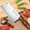 Juego completo de cuchillos de cocina y tablas de cortar, cuchillos para rebanar, tablas de cortar, utensilios de cocina, juego de cuchillos de cocina para el hogar
