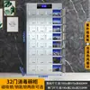 Armario de Platos Multi-Puerta Multi-Compartimento de Alta Temperatura UV Restaurante Jinrui Gabinete de Almacenamiento de Vajilla Gabinete de Desinfección de Comedor de Acero Inoxidable