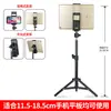 Soporte de Teléfono para Personas Perezosas, Trípode para Transmisión en Vivo, Soporte para Tableta/Ipad para Ver TV, Herramienta Multifuncional para Selfies y Fotografía
