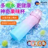 Vaso de agua con aroma, 0 azúcar, 0 calorías, 650 ml, vaso con 14 anillos de frutas saborizados, hecho de material Tritan, en stock