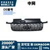 Conjunto de grade frontal 5l8z8200aab adequado para modelos Ford Escape 2005-2007, grade do radiador