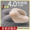 Pantuflas de algodón para mujer Birkenstock, modelo nuevo para otoño e invierno 2026, para uso en casa, de suela gruesa, antideslizantes, cálidas, pantuflas de algodón afelpado para mujer