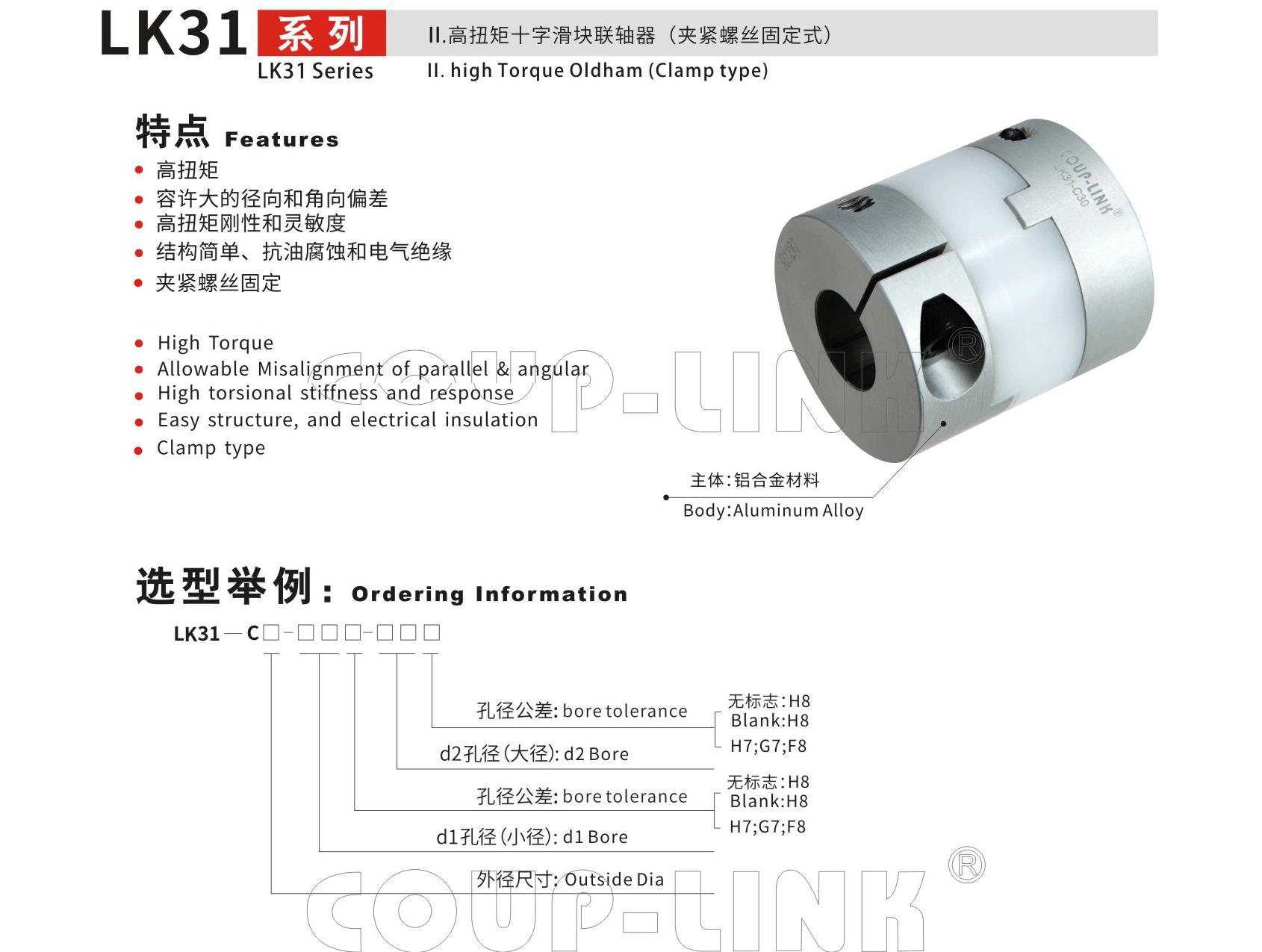 LK31  (1).gif