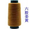 Fio de saco de torção grossa de seis fios fio para zongzi vedação vedação fio para embalagem fio de algodão grosso fio para colcha fio para costurar sapatos corda para zongzi