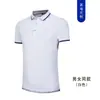 Camiseta de Manga Corta con Cuello para Hombre y Mujer Ropa de Trabajo Mesero Ropa de Trabajo Corporativa Camisa Polo Ropa de Clase LOGOTIPO Imprimible Hombre P