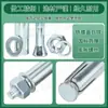 Parafusos de Expansão Interna Galvanizados Azul e Branco Zinco Padrão Nacional Atacado Parafusos de Expansão de Cabeça Sextavada M6/M8/M10