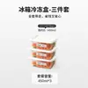 Caixa de Armazenamento para Geladeira, Caixa de Armazenamento de Farelo de Arroz de Grau Alimentício, Caixa de Classificação de Armazenamento, Armazenamento de Alimentos, Caixa Selada para Frutas e Vegetais