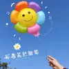 Globo de Aluminio Pequeña Margarita Tipo Clip Decoración Cumpleaños Infantil Accesorios Promoción en Suelo Globo Girasol