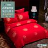 Jinyifa textiles para el hogar funda de edredón de boda de alta gama tela algodón puro deseo tela de ropa de cama estilo chino nuevo fábrica venta al por mayor