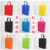 Bolsa não tecida bolsa tote LOGO bolsa de proteção ambiental impressão bolsa de compras publicitária em branco pronta entrega impressão urgente