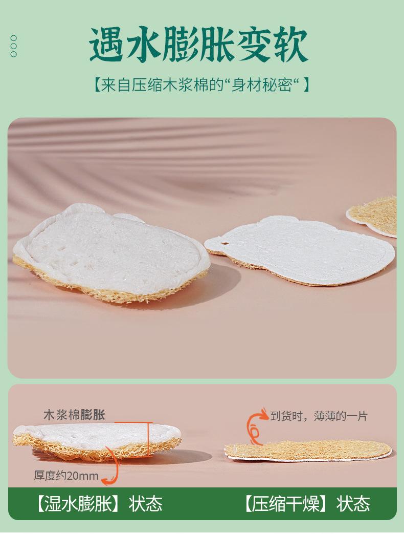 纯白丝瓜络木浆棉详情_05.jpg