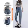 Jeans Harlan de Contraste para Mujer Otoño 2024 Nueva Moda Cintura Alta Sueltos Acortados Pantalones Tipo Rábano Papá