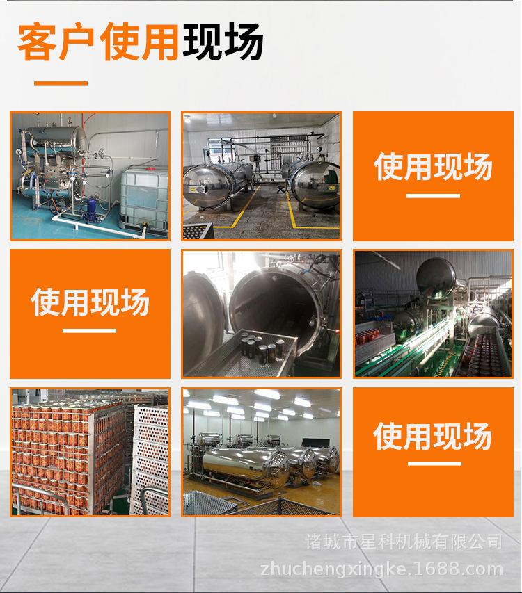 （无联系方式）杀菌锅详情_08.jpg