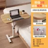 Mesa de noche para el hogar Móvil Elevable Dormitorio Simple Plegable Almacenamiento de mesita de noche Colgante Pequeño Escritorio Estante Computadora