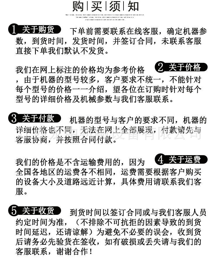 螺旋溜槽 (9).jpg