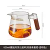 La taza de té transparente de vidrio resistente al calor del personaje principal cuenta con un filtro integrado en forma de media luna para separar las hojas de té del agua.