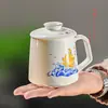 Taza de Agua Yuerui, Juego de Porcelana para Preparar Té en la Oficina con Tapa, Filtro, Juego de Tres Piezas, Separación de Té y Agua, Pequeño Regalo, Taza para Reuniones de Oficina