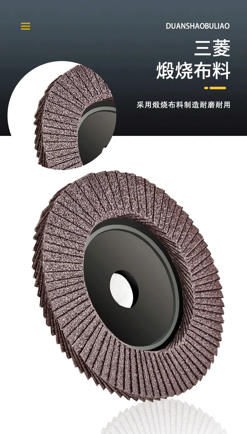 百叶片_04.png