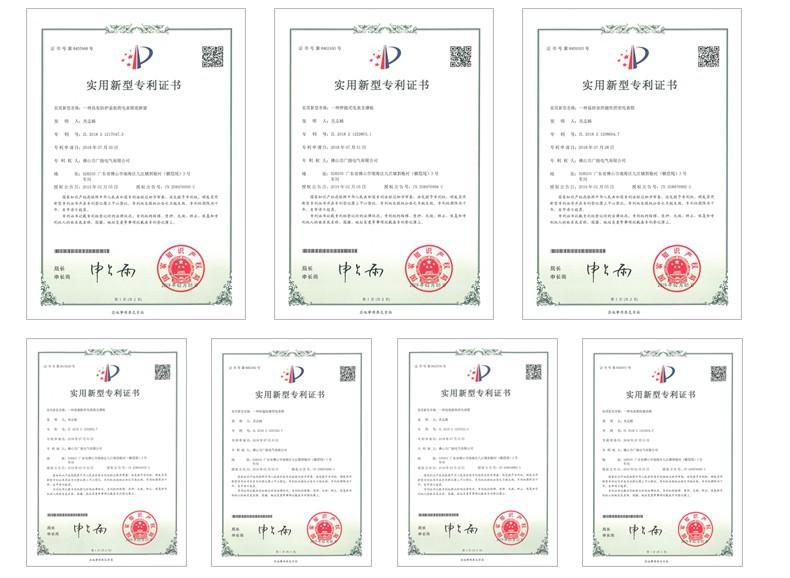 广励页脚_04_副本