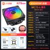 Enfriador de CPU Snowman Mc75-8 Tipo Empuje Hacia Abajo 8 Tubos de Calor 1700 Computadora X99 Ventilador Am4Am5