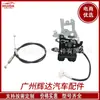 69301-0C010 Mecanismo da Fechadura do Porta-Malas Adequado para Modelos Toyota Sequoia 01-07