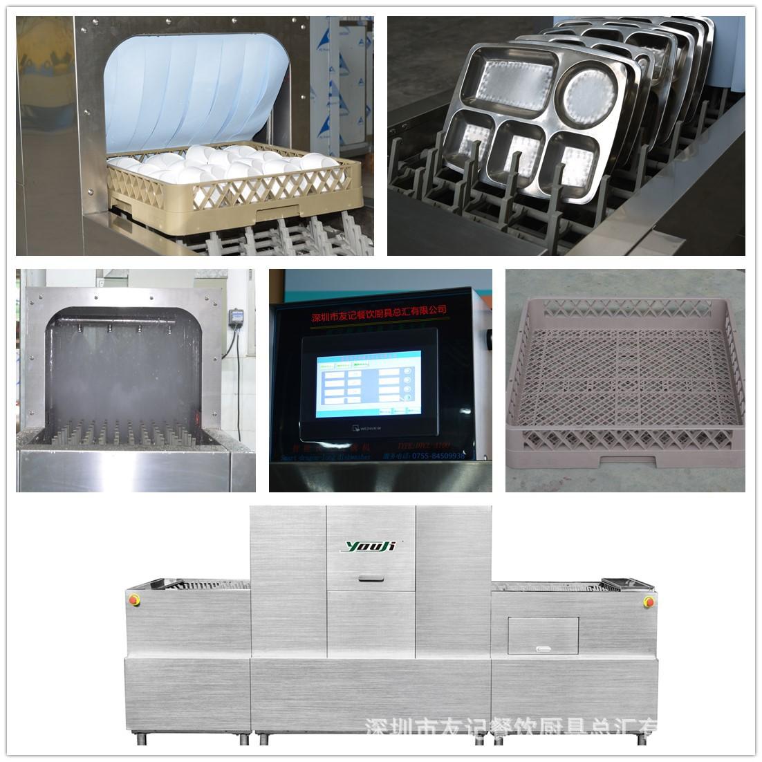 友记-3米长龙式洗碗机组图