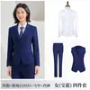 Ropa de Trabajo para Bienes Raíces Propiedad Mismo Estilo Overol Otoño Traje de Negocios para Mujer Azul Zafiro Tienda 4S Conjunto de Traje Hombres