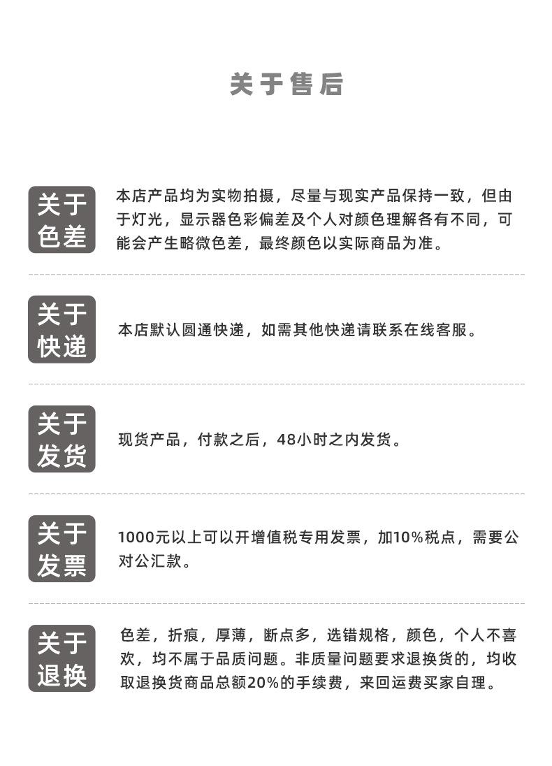 未标题-1-拷贝_08