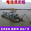 Barco de dragado eléctrico, draga rusa a gran escala para limpieza de lodo y arena, draga de arena grande de 5000 metros cúbicos