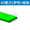 Acessórios para Transportador de Corrente Flexível Suporte Ajustável para Guarda-corpo Placa de Corrente para Transportador Transportador para Alimentos e Bebidas