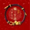 Pulsera de Cuerda Roja para el Año del Dragón y el Año de la Vida Plata de Ley Nueve Palacios Bagua Pulsera de Cuerda Tejida a Mano para Hombres y Mujeres Cuerda Estilo Tíbet