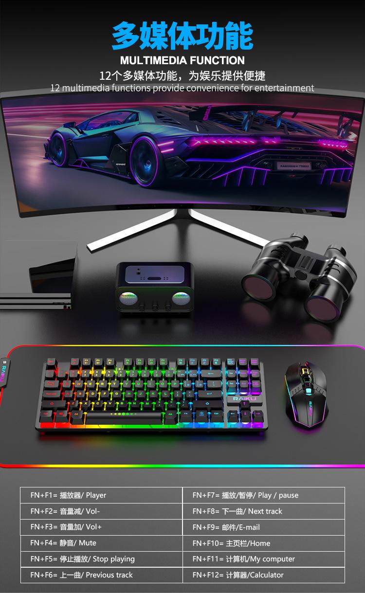 雷魁R905_详情图_09