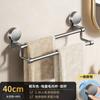 Toallero de pared con doble barra para baño, toallero de baño con ventosa fuerte y sin agujeros para inodoro