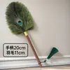 Plumero de plumas de pavo real y avestruz limpieza de polvo del hogar adorno de limpieza antiestático sin desprendimiento decoración retro plumero de plumas de pollo