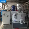 Máquina de Mistura Vertical de Alta Velocidade de Material Plástico de Borracha PVC Secagem Quente e Fria de Grânulos Alimentícios Misturador de Alta Velocidade