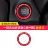 Adecuado para Toyota Tacoma RAV4 RongFang Weilanda Crown Dragón Asiático Anillo Decorativo de Arranque Pegatina de Botón de Encendido