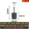 Cabezal de lijado de fibra cilíndrico Tipo T Almohadilla de limpieza de nylon Cabezal de lijado Rueda de fibra no tejida Cabezal de lijado eléctrico Mango de 3/6 mm Tipo Hongo