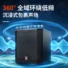 Subwoofer Activo Huangshi de Alta Potencia Doble de 12 Pulgadas para Bares, Escenarios y KTV Uso Profesional