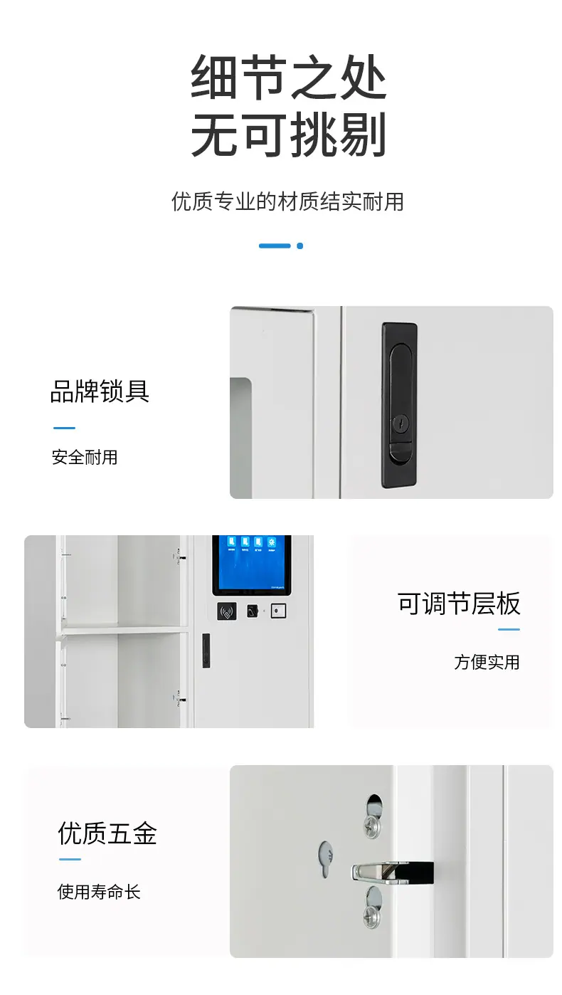 智能卷宗柜_07.jpg