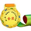 Medalla creativa nueva de alta gama listado color metal medalla habilidades mecánicas medalla competencia transporte pintura Medalla de Oro