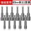 Llave de impacto eléctrica con vaso, Taladro eléctrico hexagonal, Tornillo autorroscante para teja de acero de color magnético fuerte, Juego de puntas para destornillador de aire 8 mm