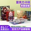 Azulejos Sándwich de Acrílico, Azulejos de Mahjong Multicapa, Bloques de Cristal Transparente Lisos Espesados, Azulejos de Cumpleaños de Dibujos Animados Bidimensionales, Hechos a Medida