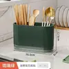 Soporte para Palillos de Cocina Caja de Almacenamiento para Palillos Soporte para Palillos Doméstico Montado en Pared Sin Taladro Estante de Almacenamiento para Cucharas Cesta para Palillos